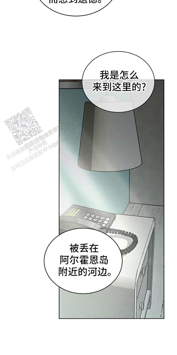 第87话13