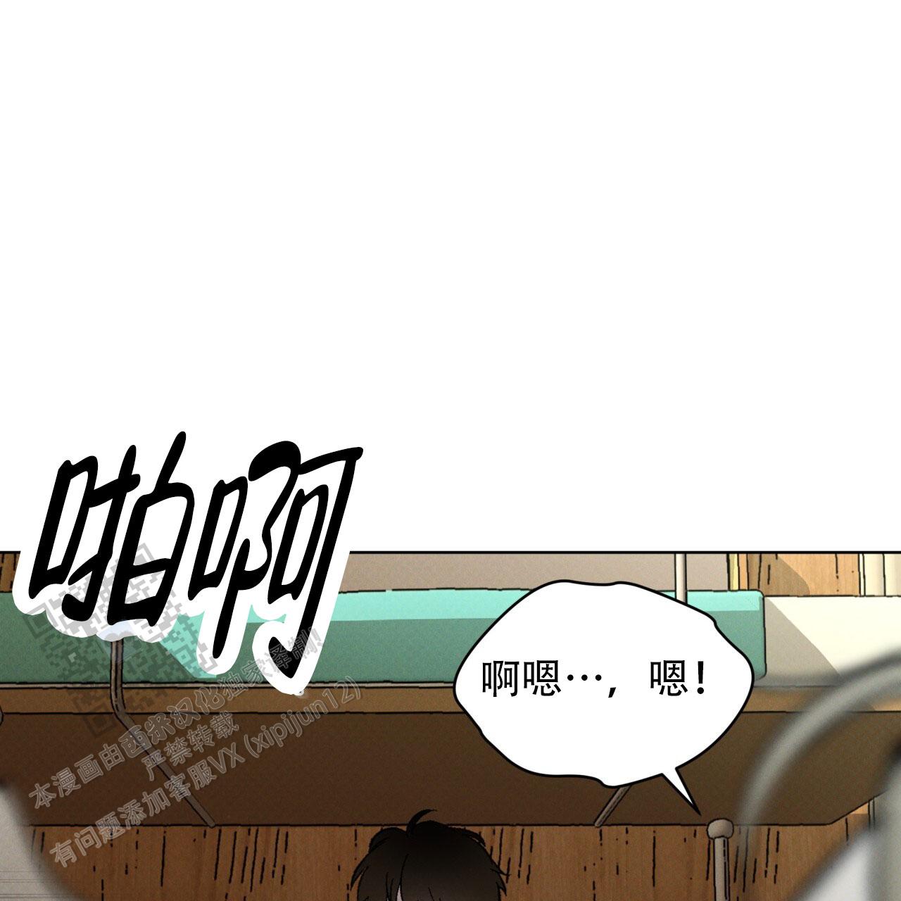 第49话6