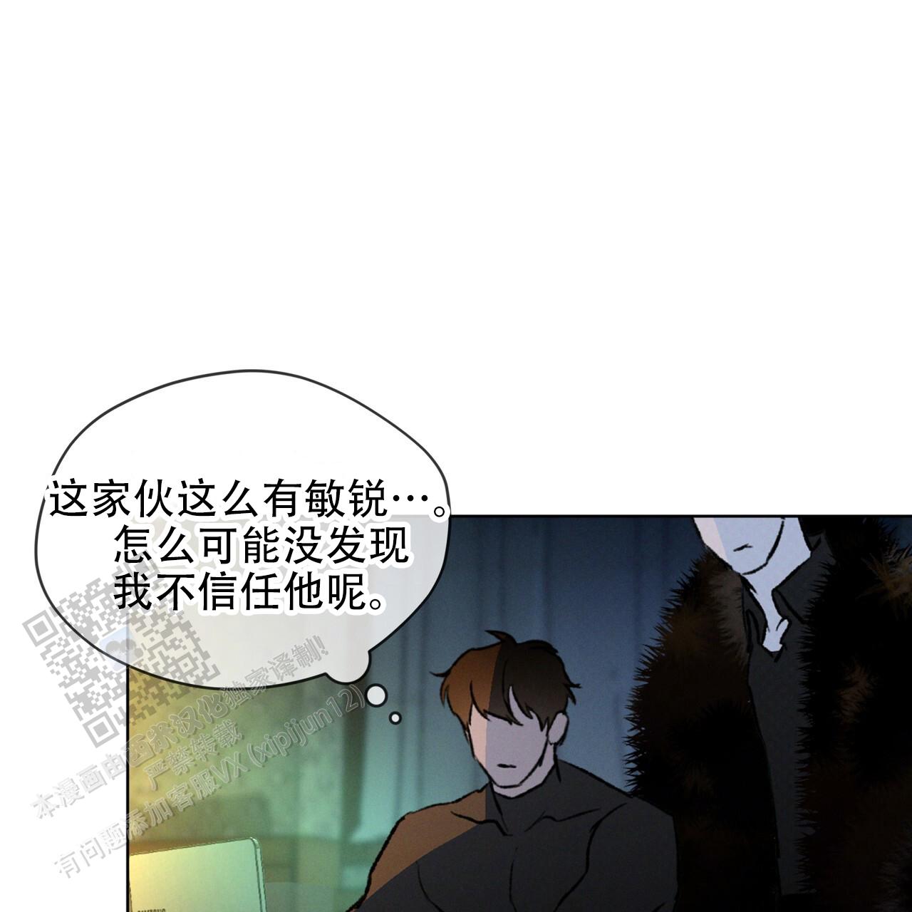 第66话10