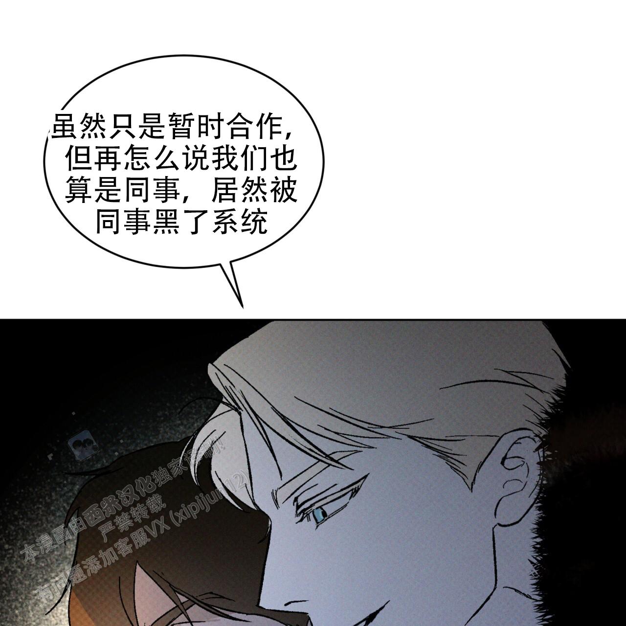 第66话15