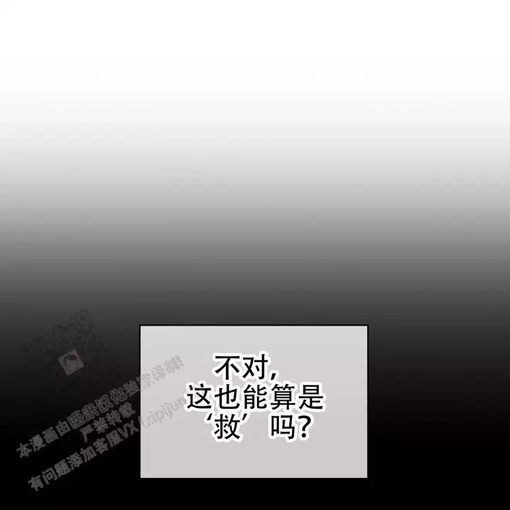 第17话7