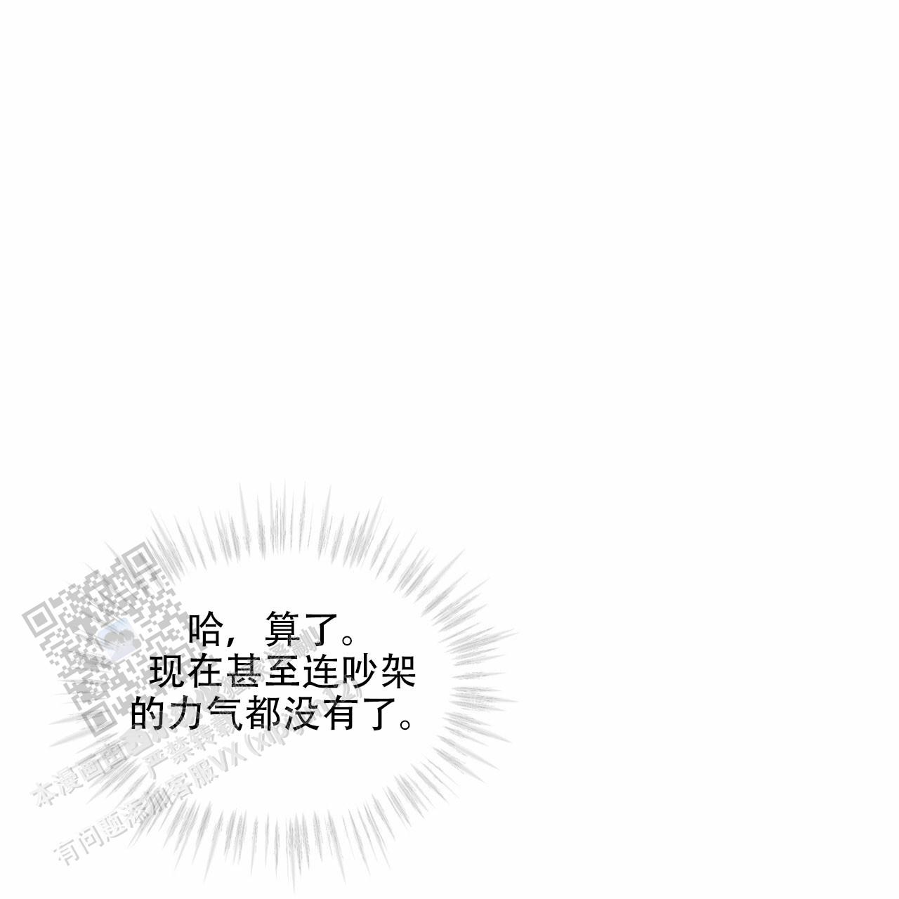 第28话14