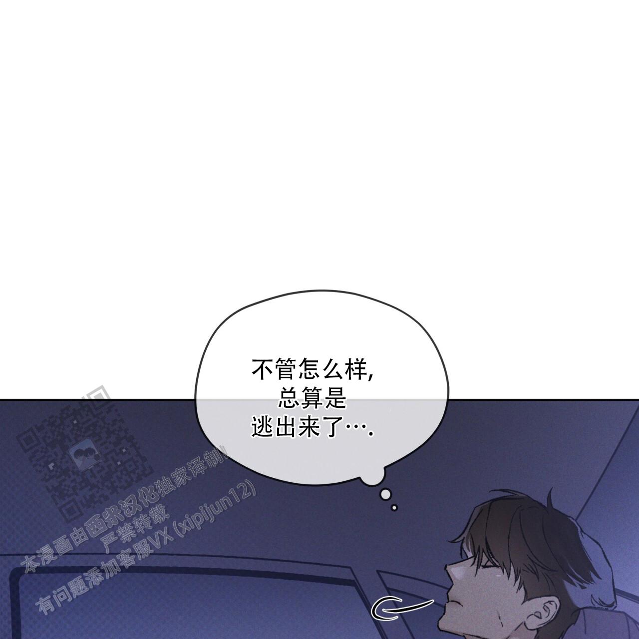 第39话51