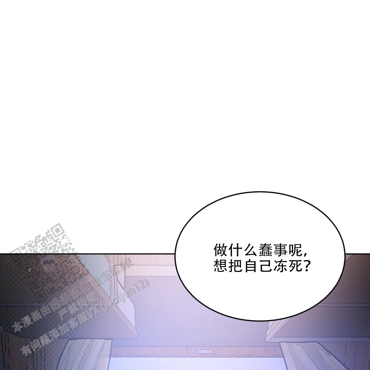 第45话43