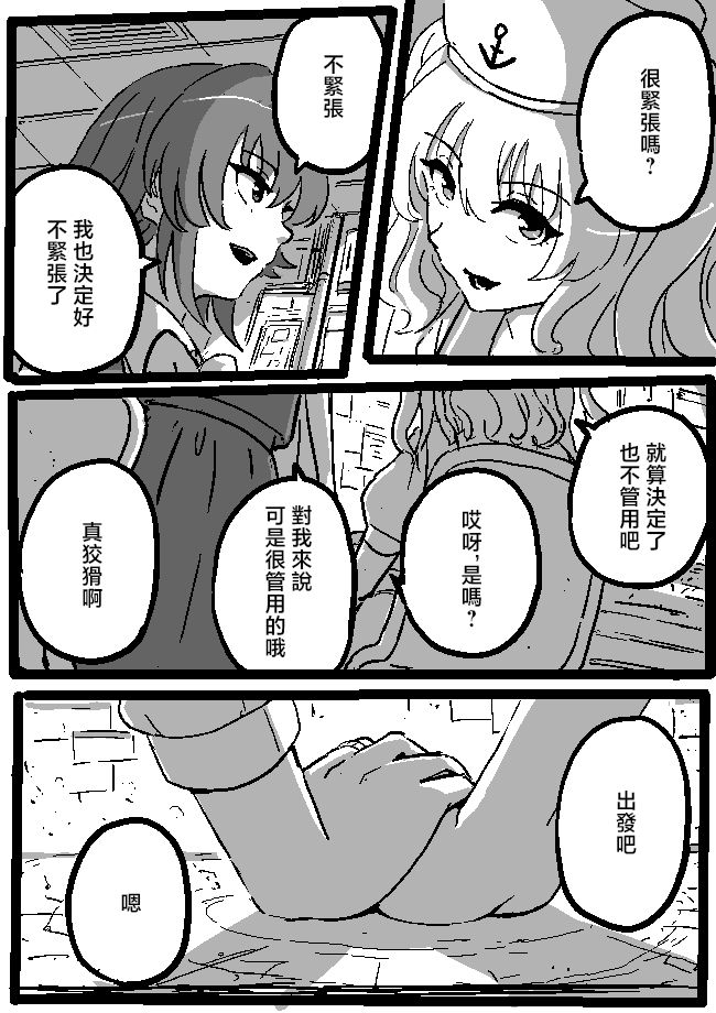 Yumemi Mareal32