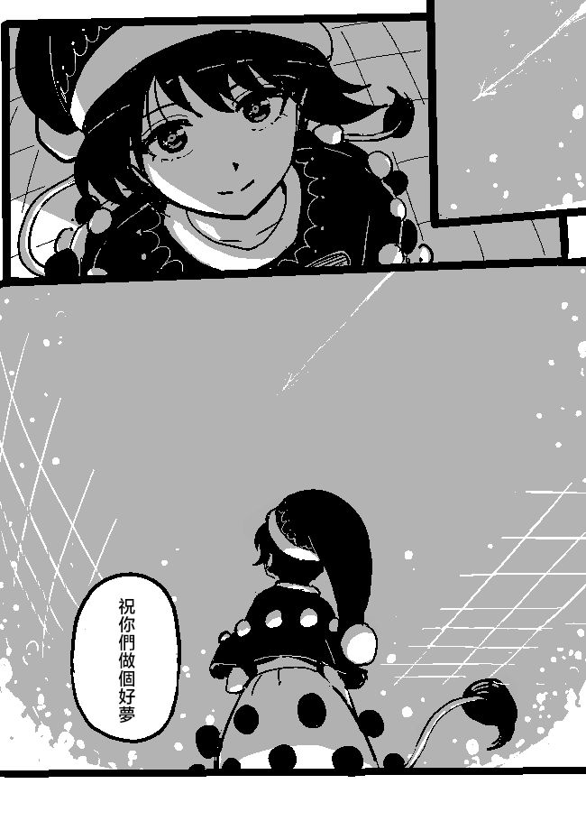 Yumemi Mareal37