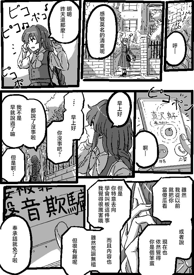 Yumemi Mareal9