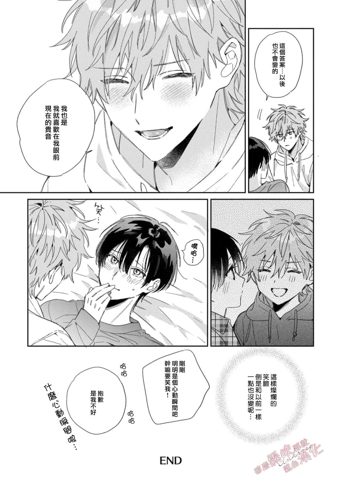 单行2特典9