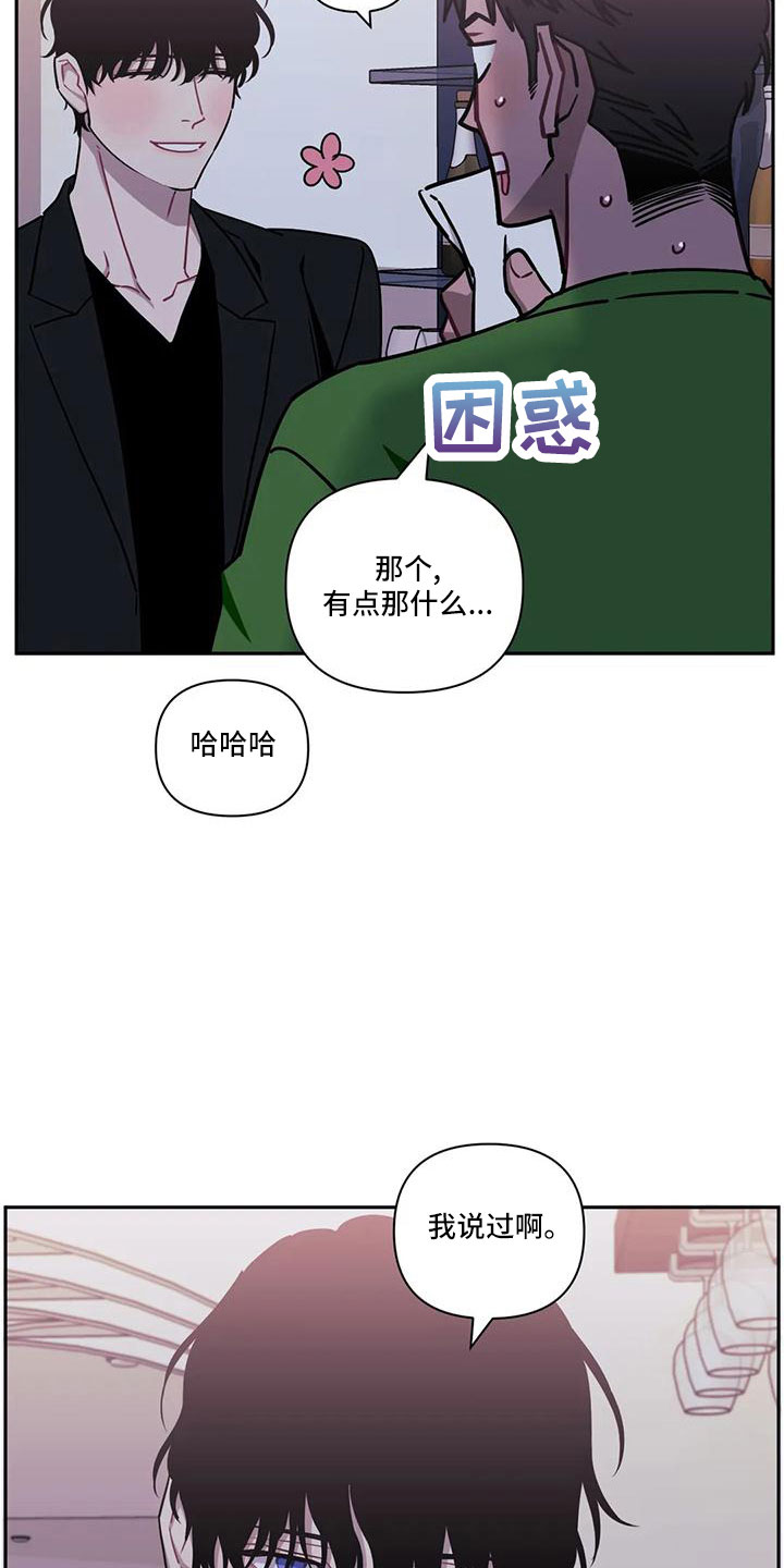 第96话31