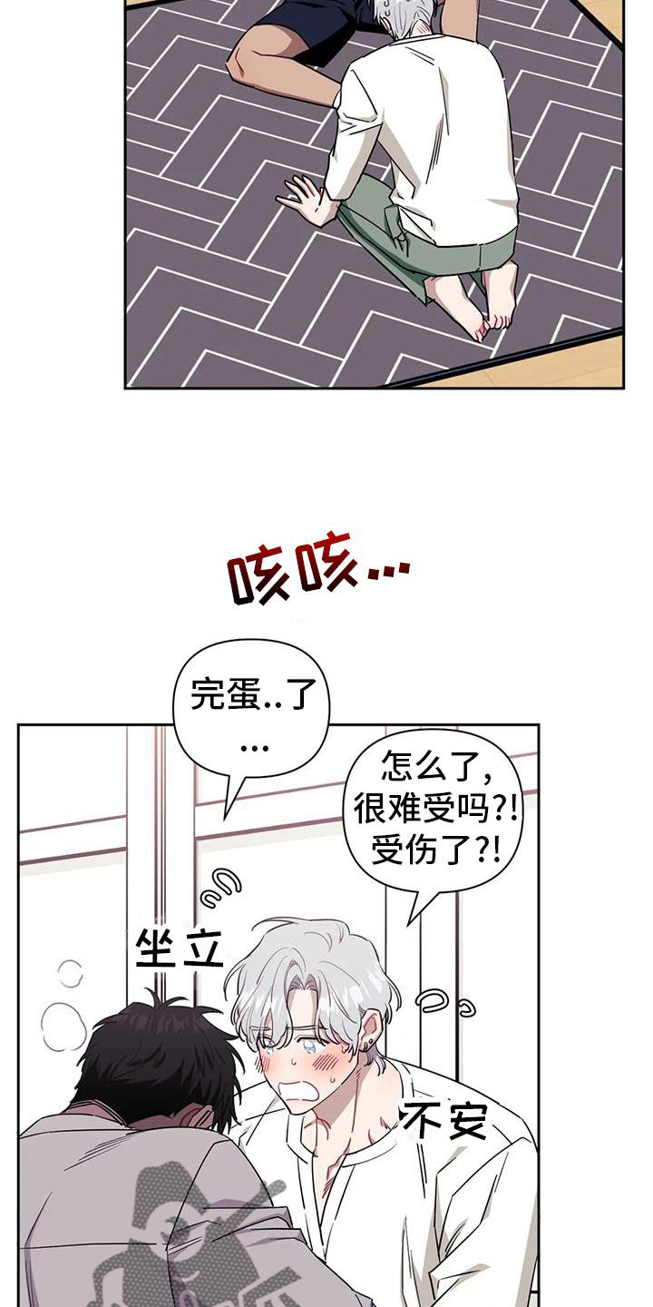 第133话26