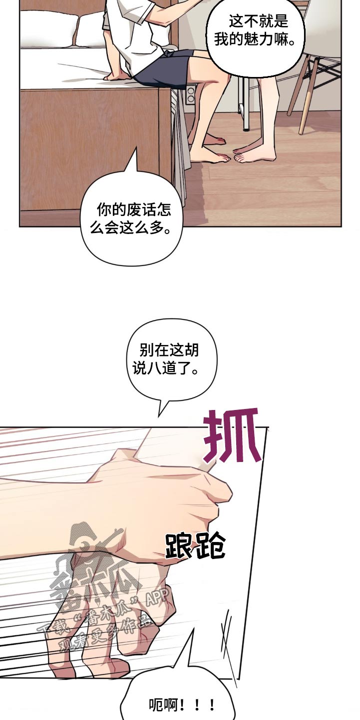 第163话7