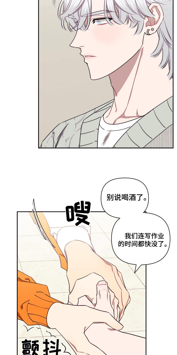 第157话19