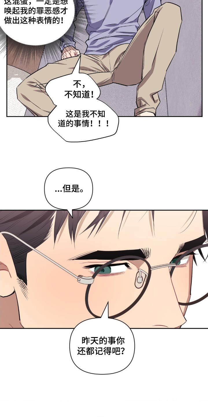 第156话15