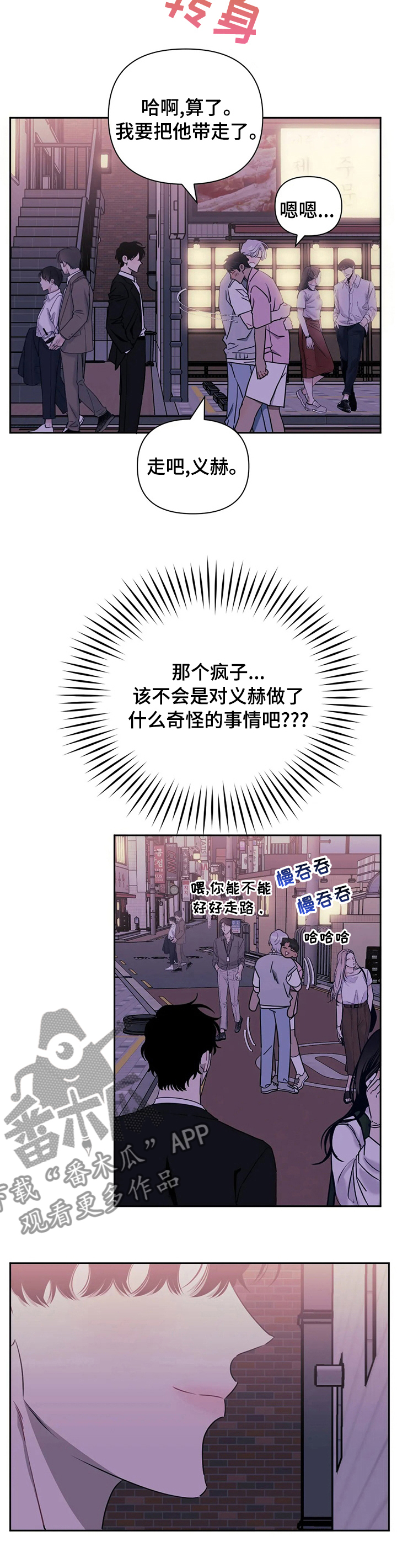 第46话7