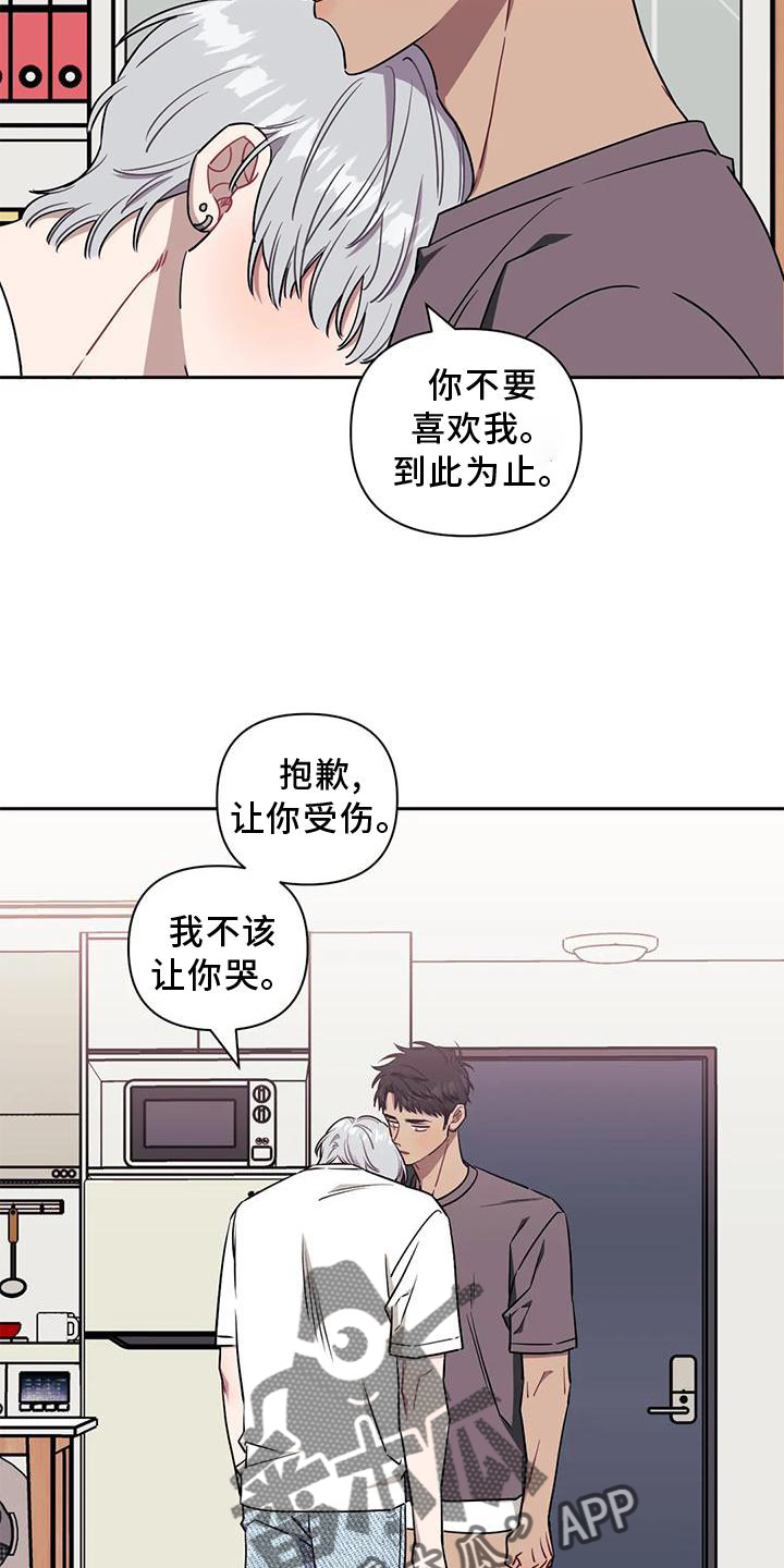 第113话22