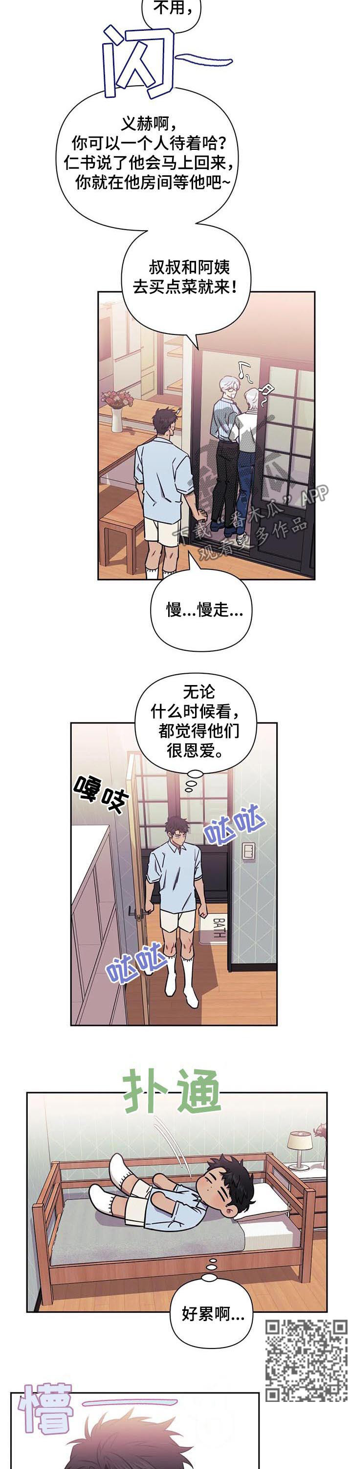 第35话5