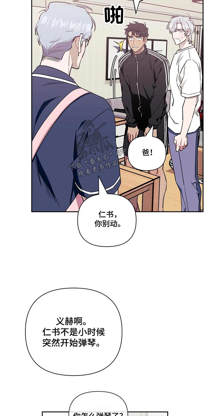 第149话20