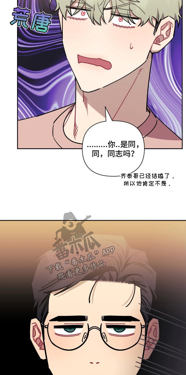 第185话21