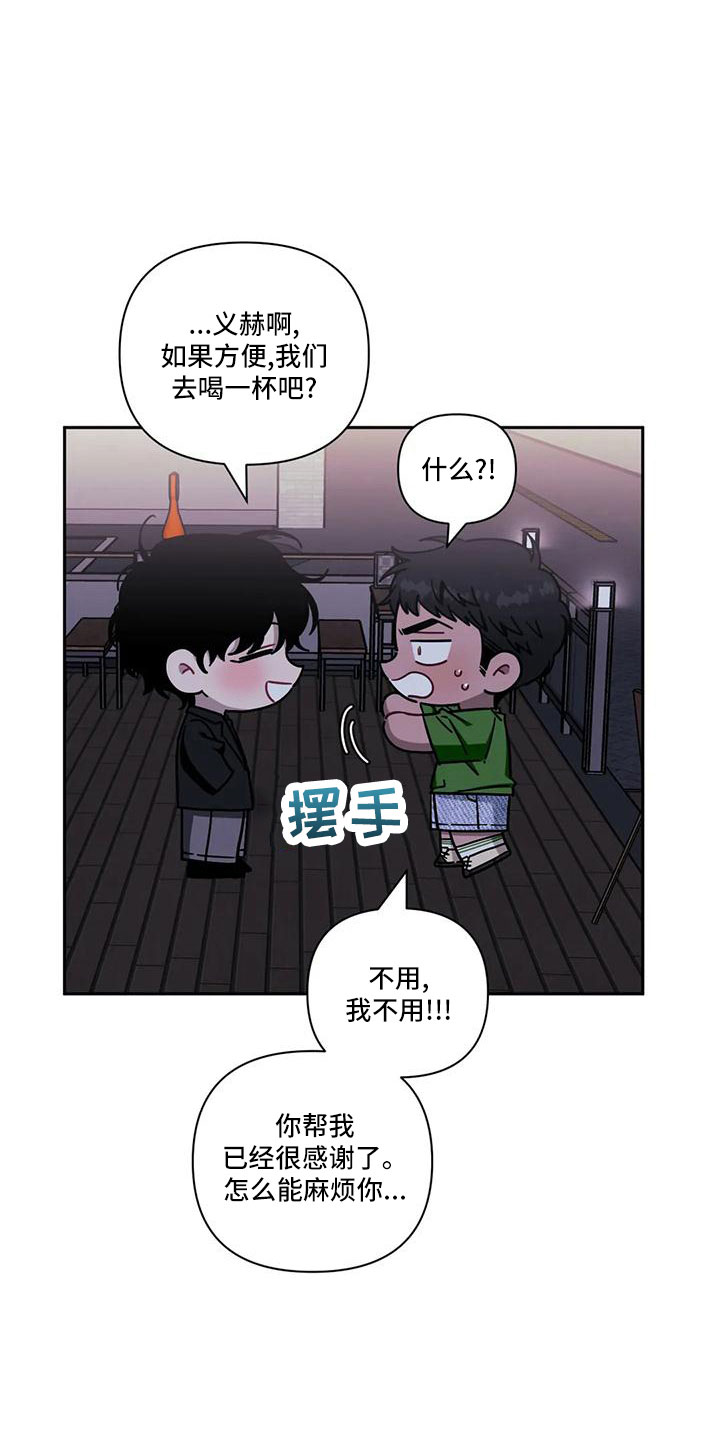 第96话13