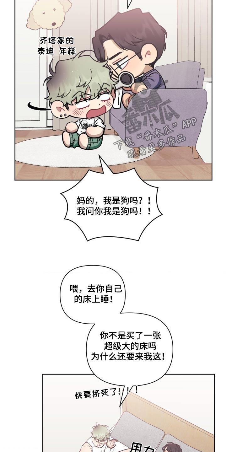 第167话11