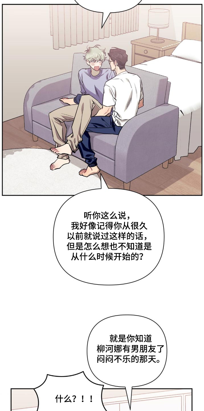 第156话5