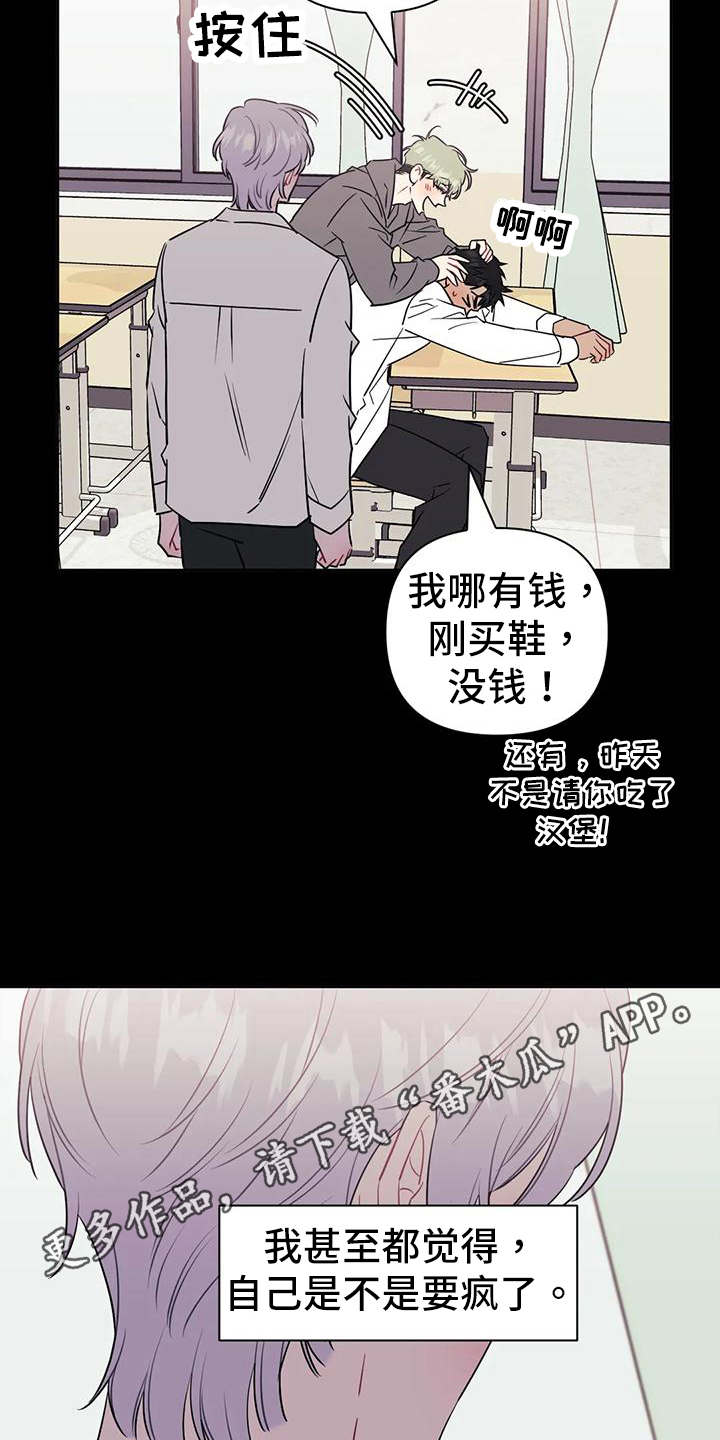 第115话19