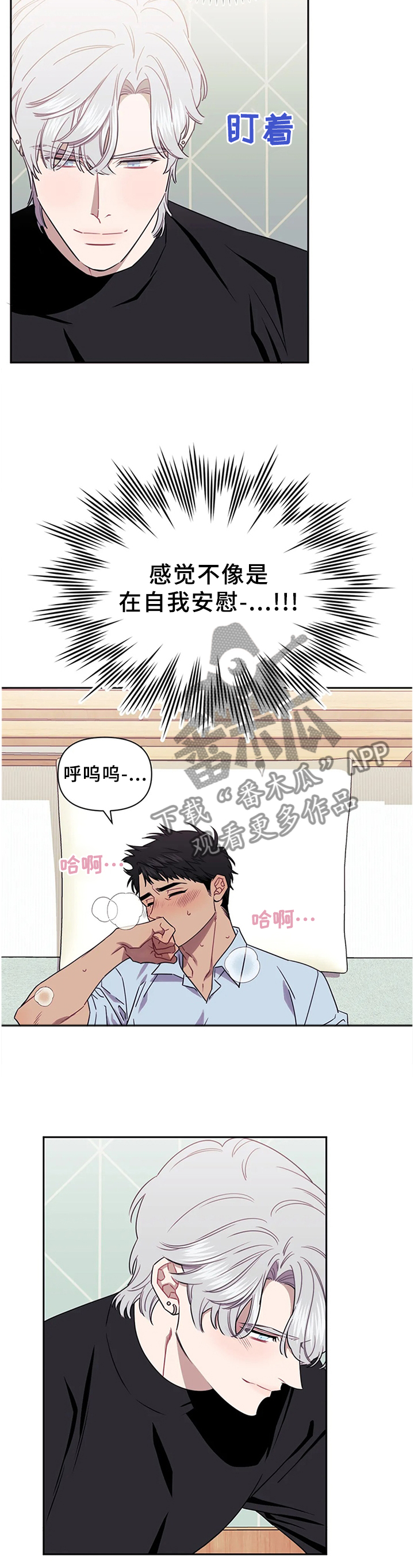 第36话7