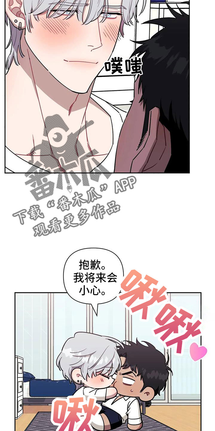 第135话20