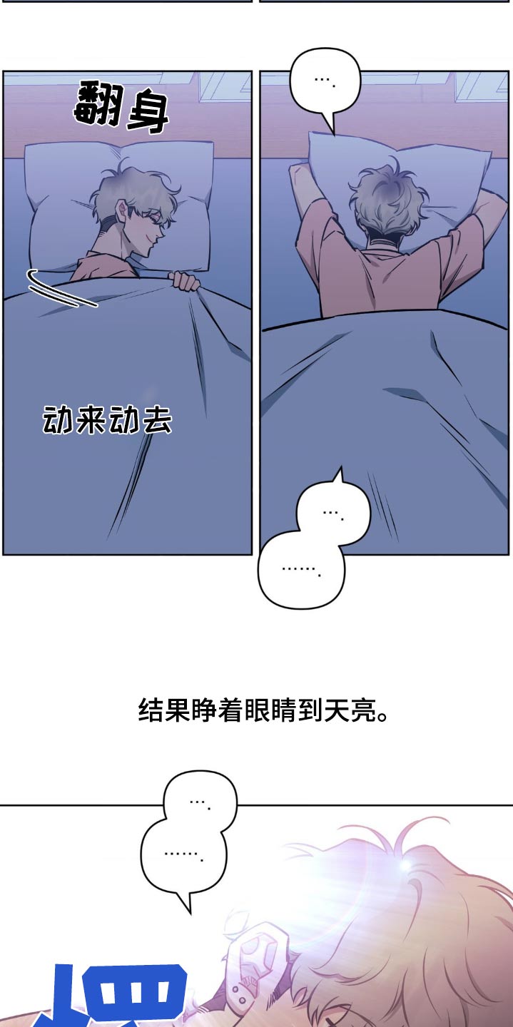 第173话5