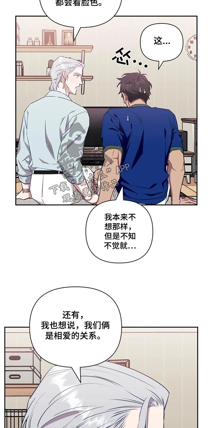 第146话15