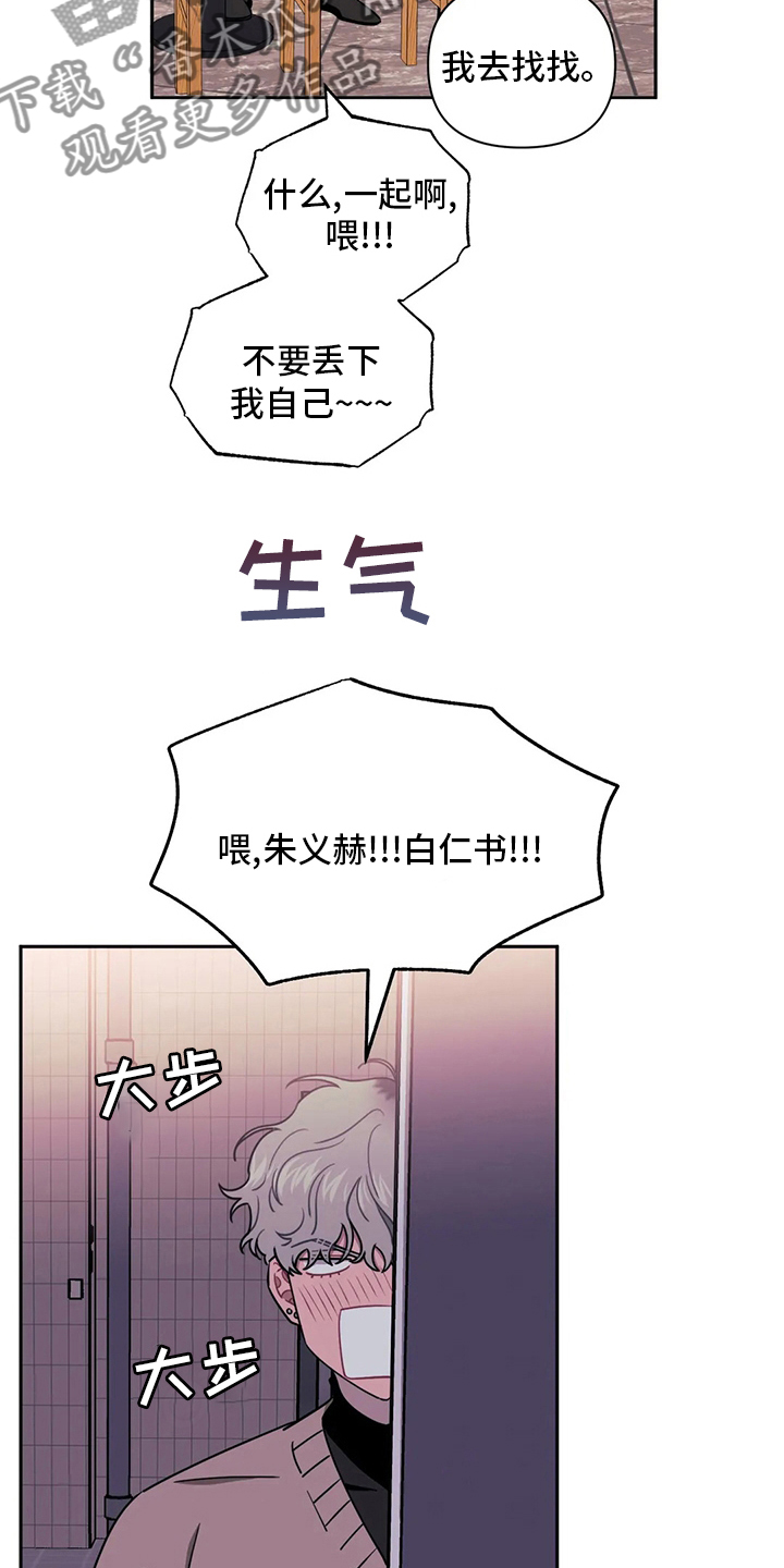 第81话7