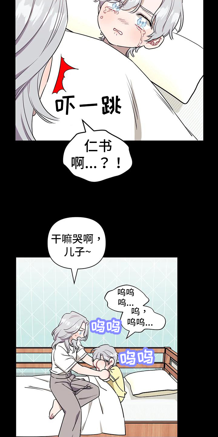 第115话5