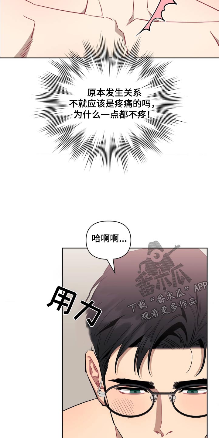 第164话30