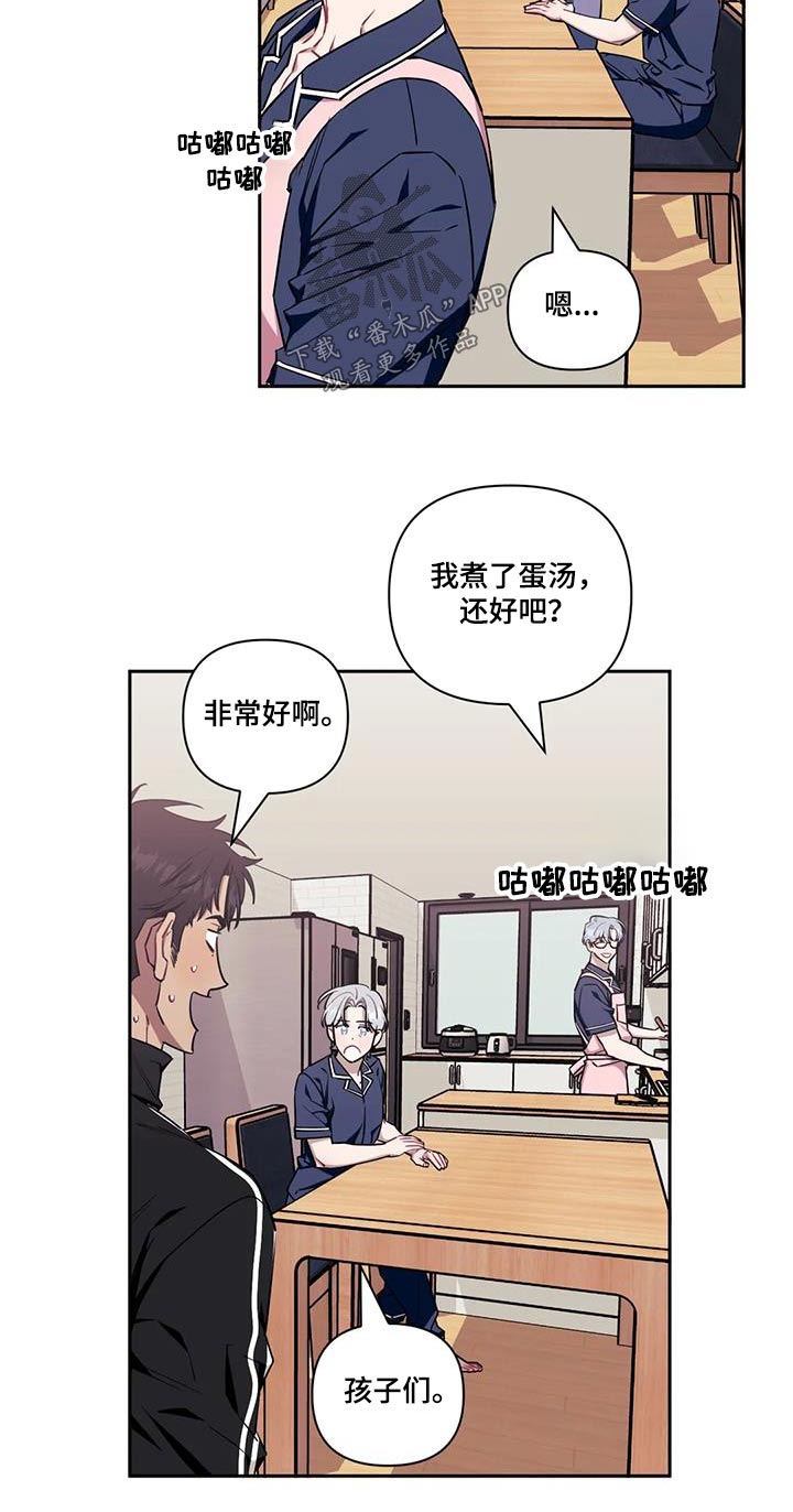 第149话10