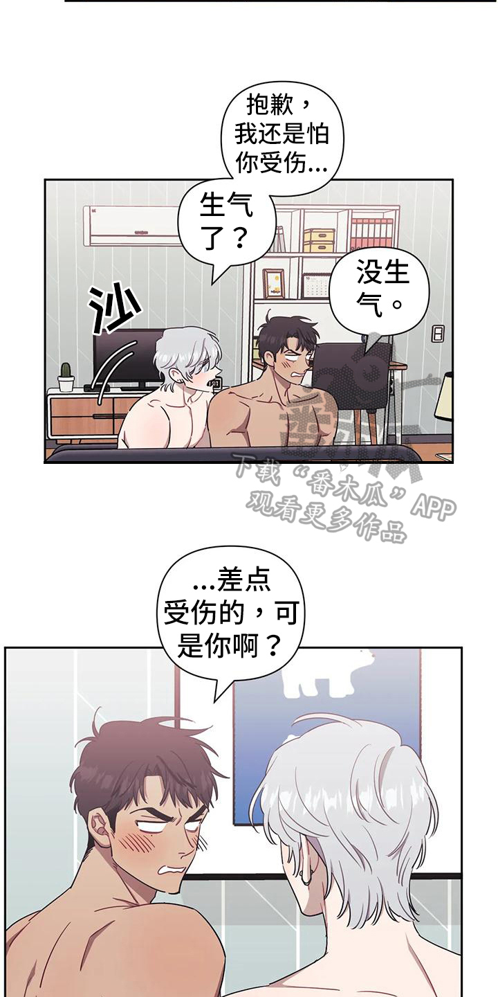 第107话2