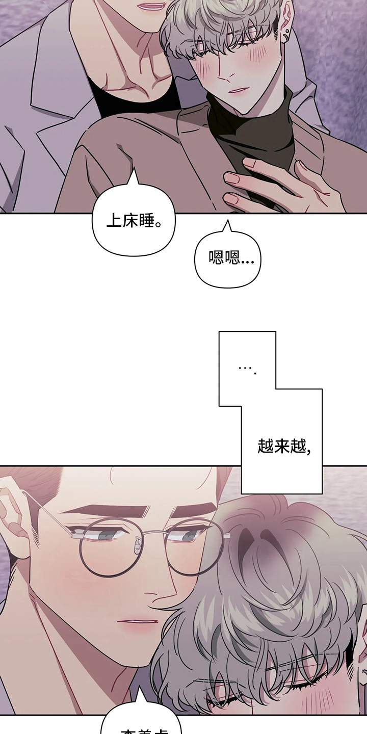 第81话16