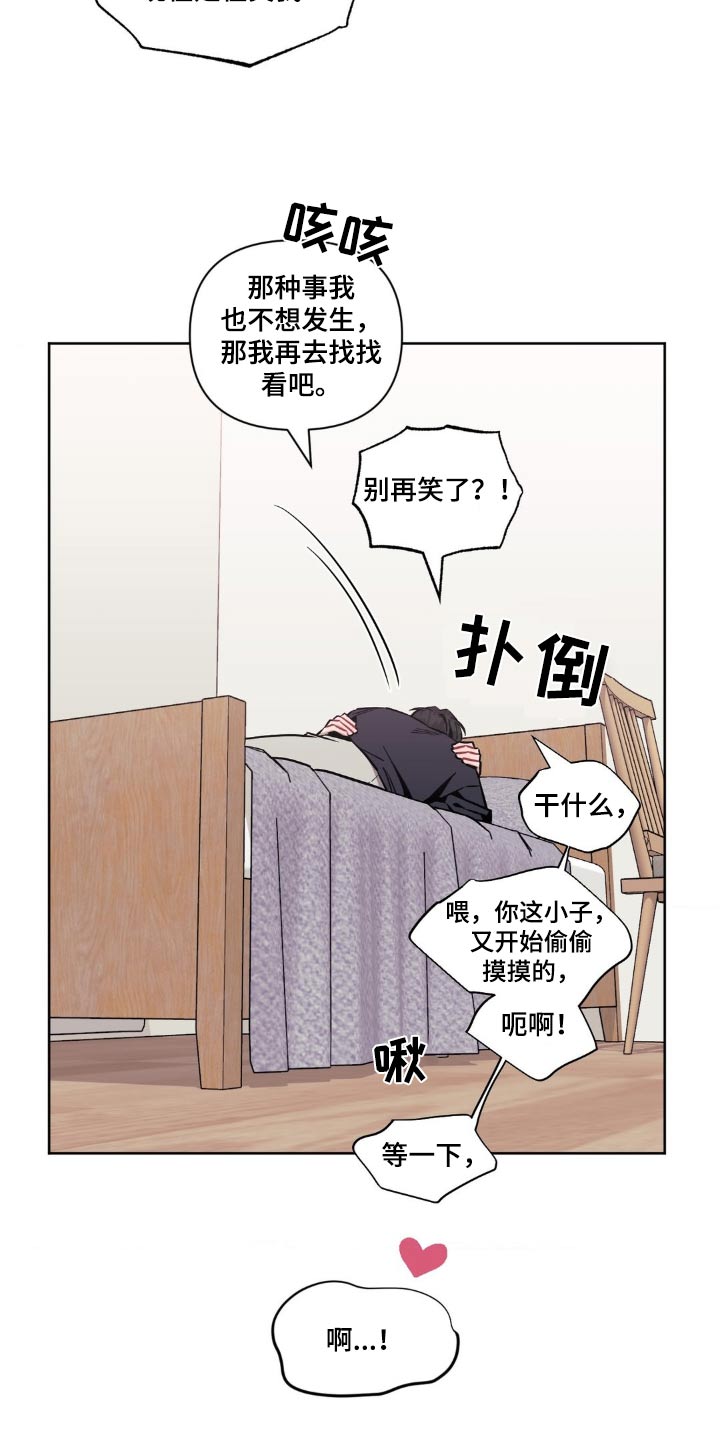 第167话2