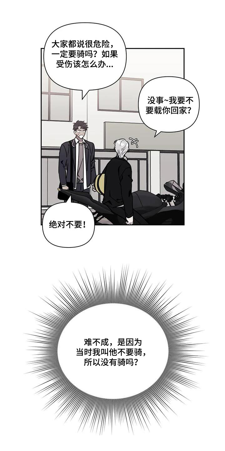 第149话31