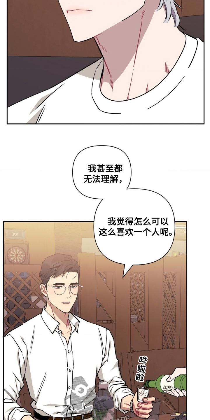 第183话16