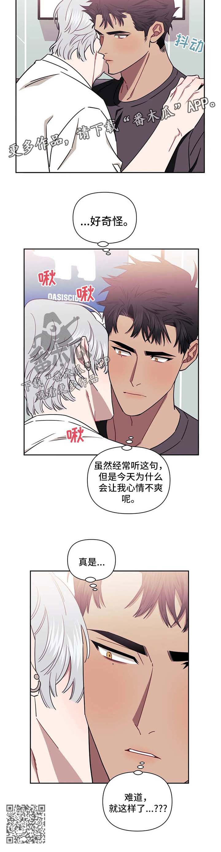 第33话5