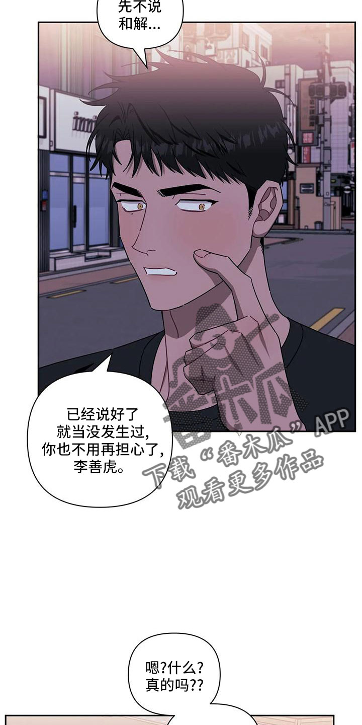 第100话9