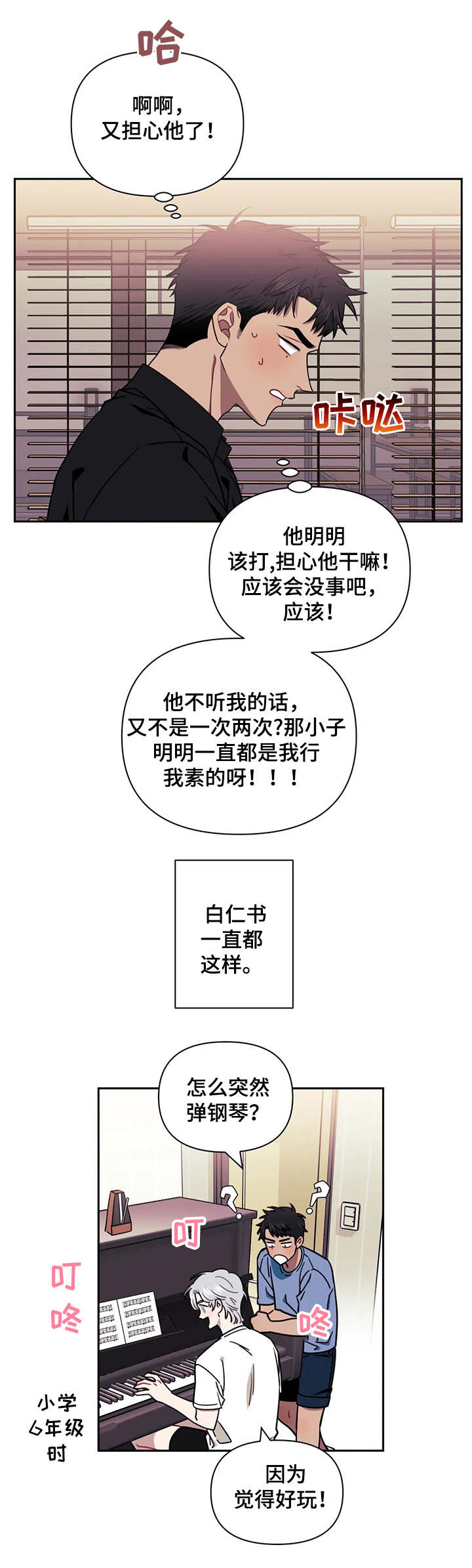 第16话0