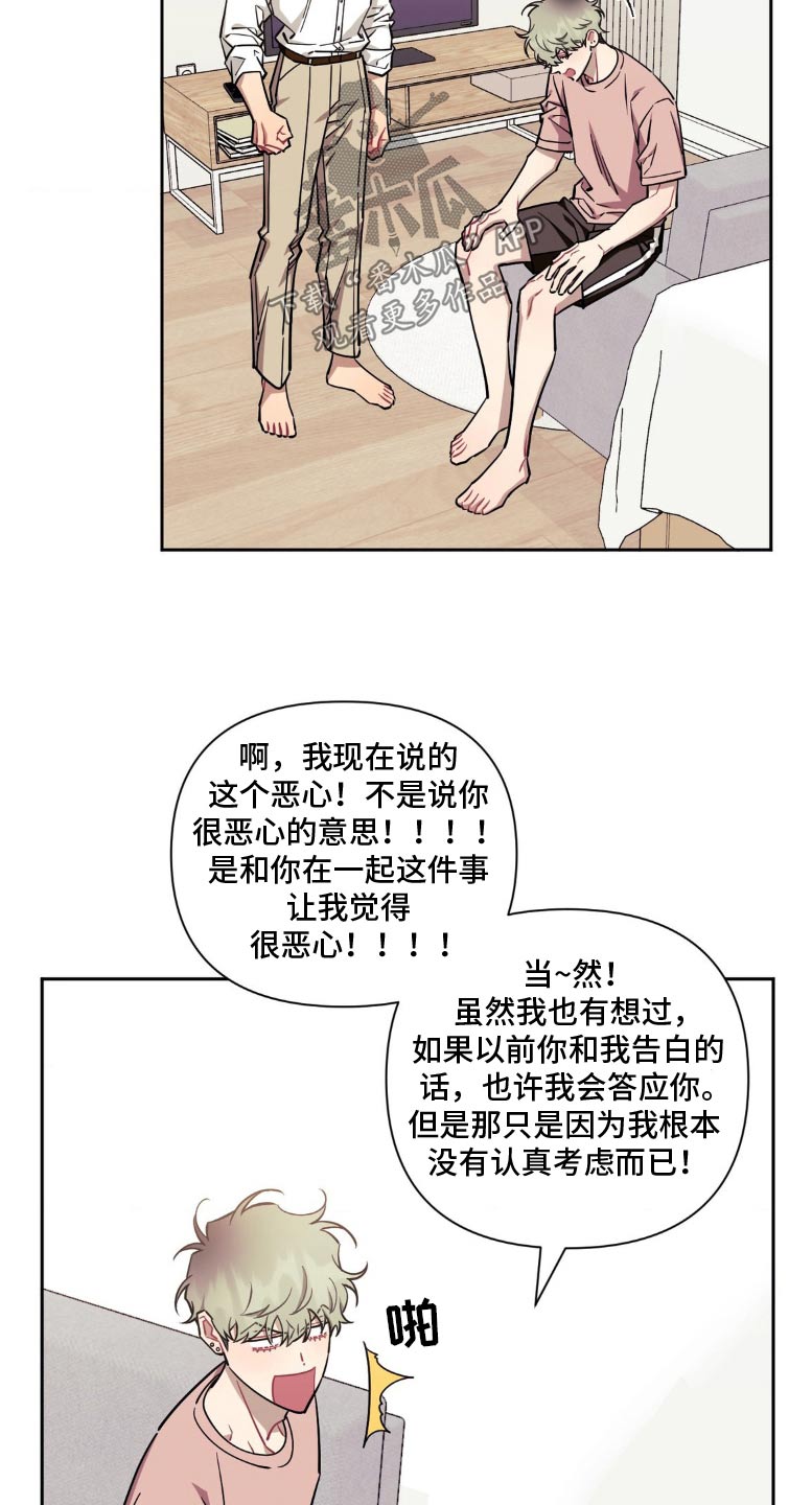 第186话20