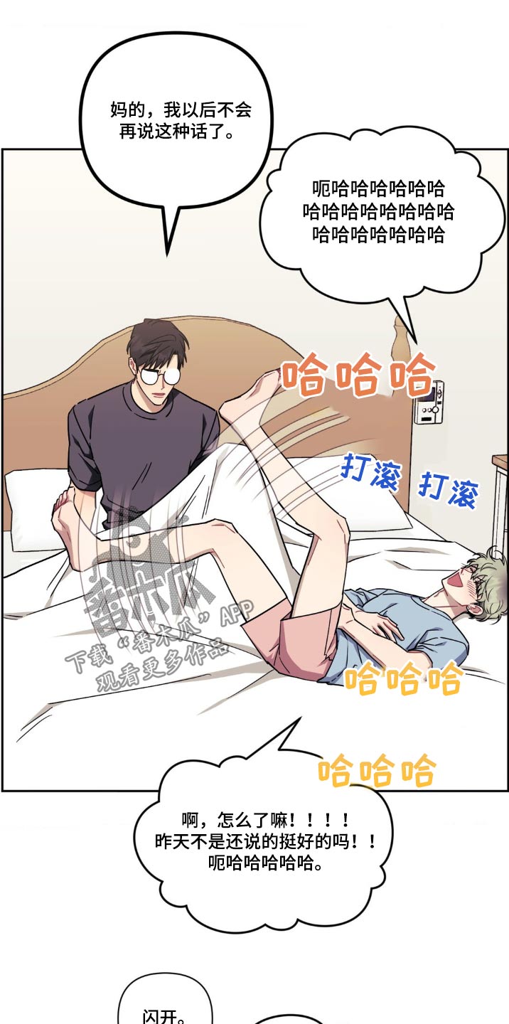 第191话24