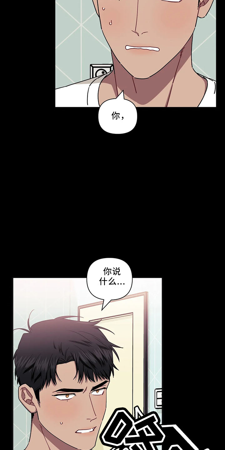 第91话3