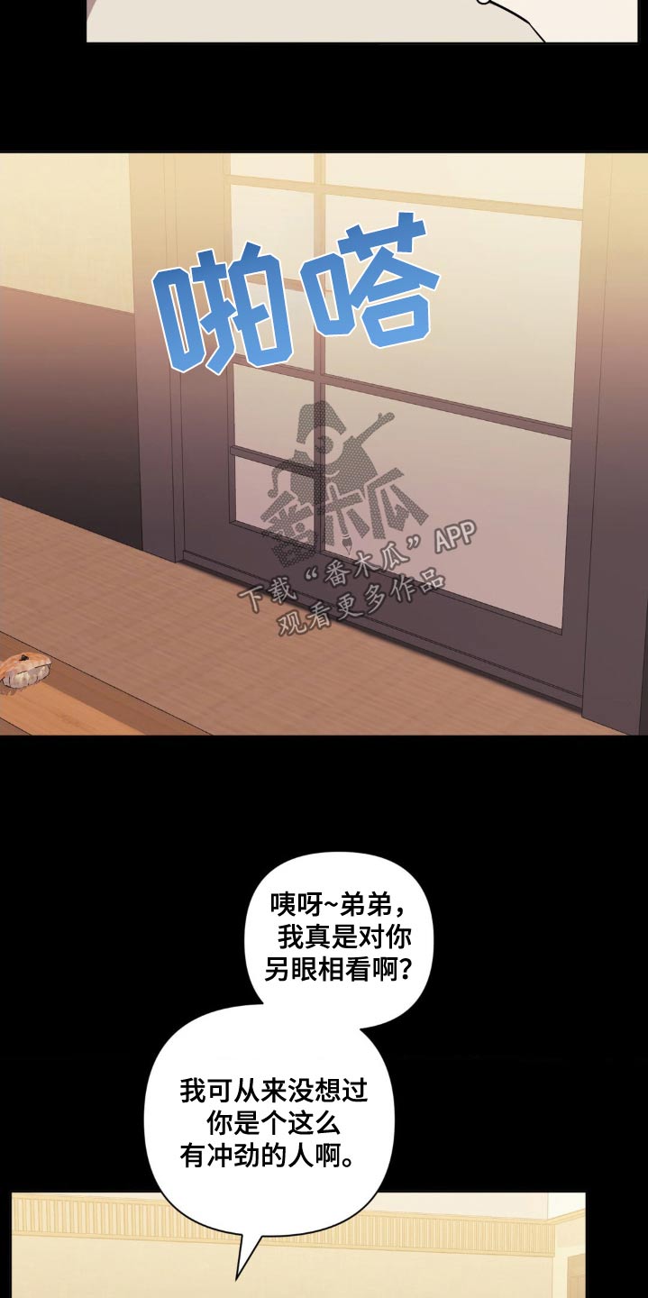 第179话23