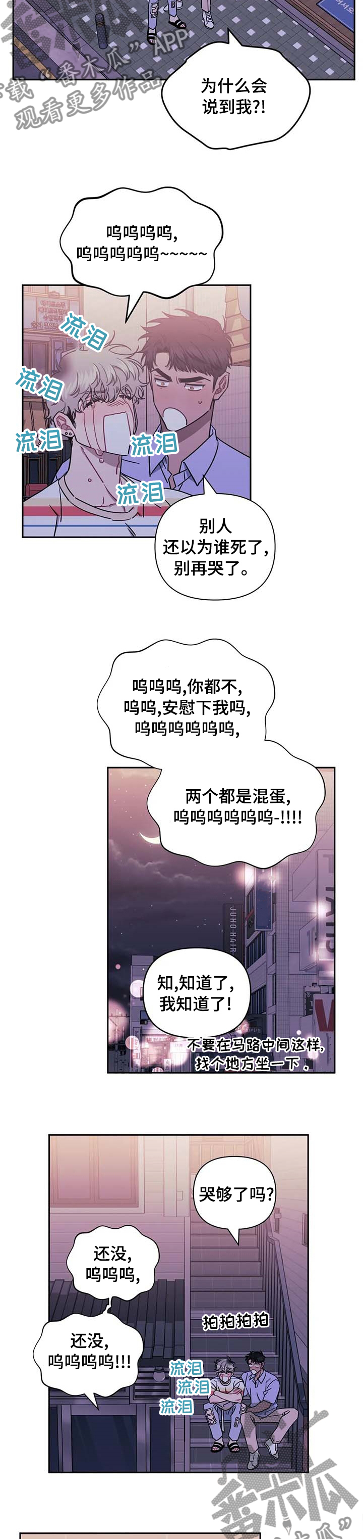 第63话4