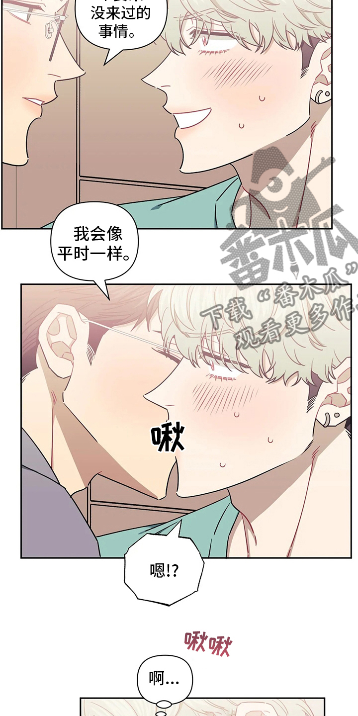 第85话14