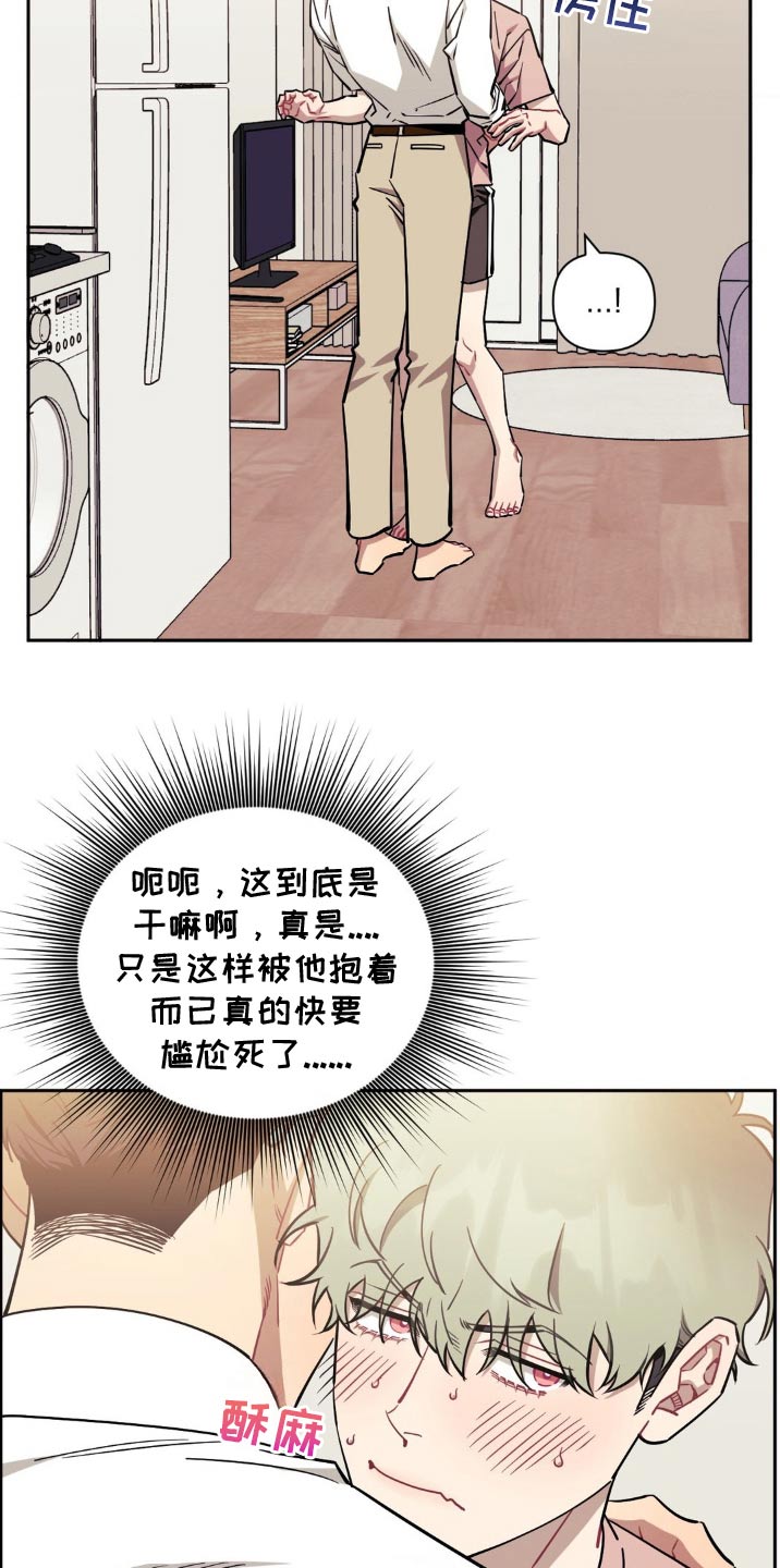 第186话8