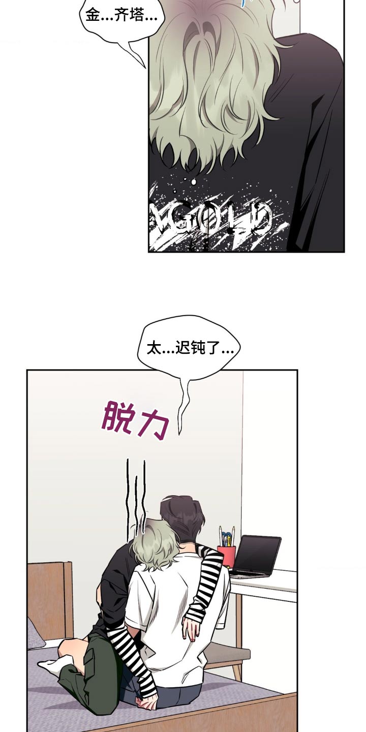 第160话15